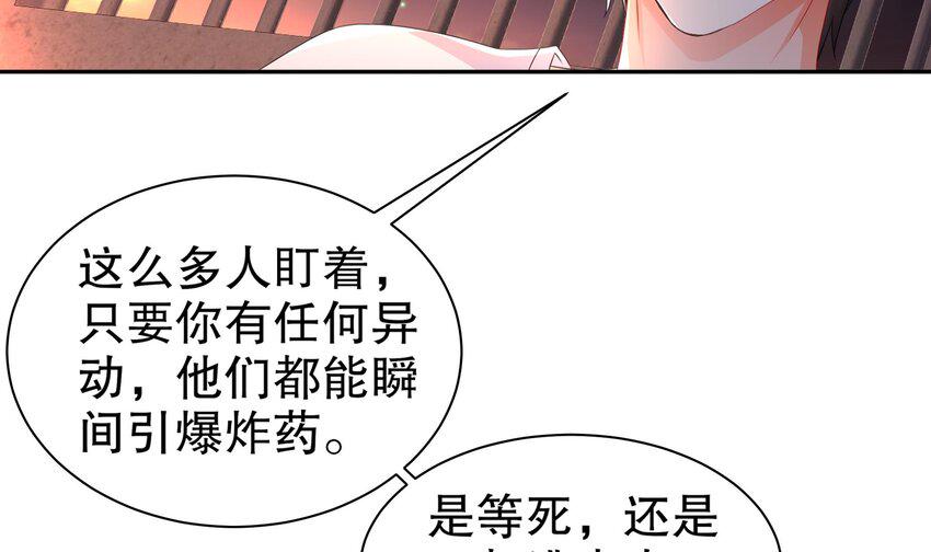 26 第25话 狼骑兵26