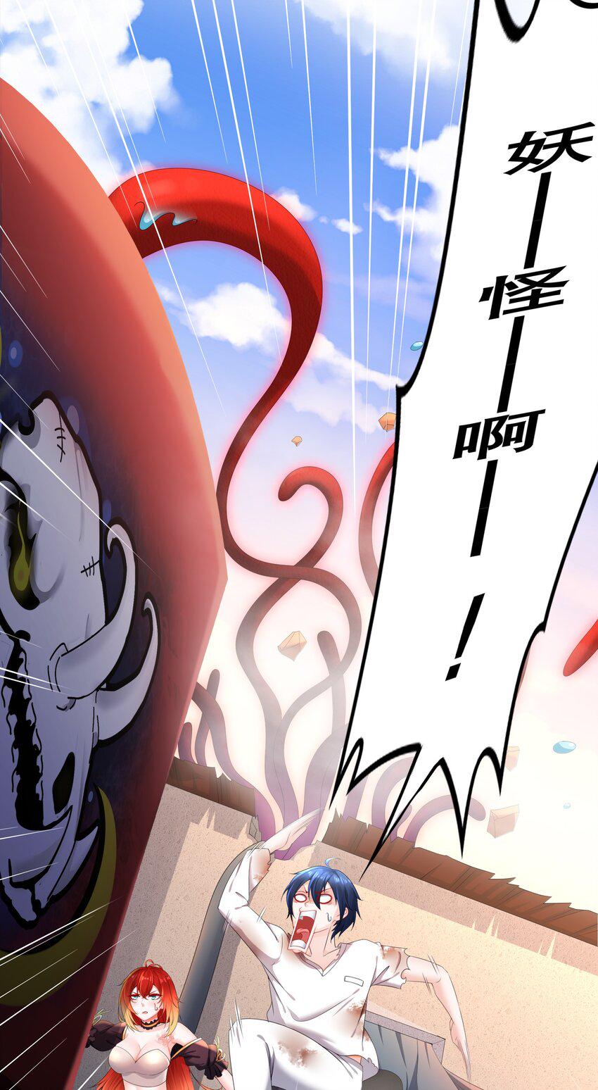 10 第9话 触手什么的最讨厌啦16