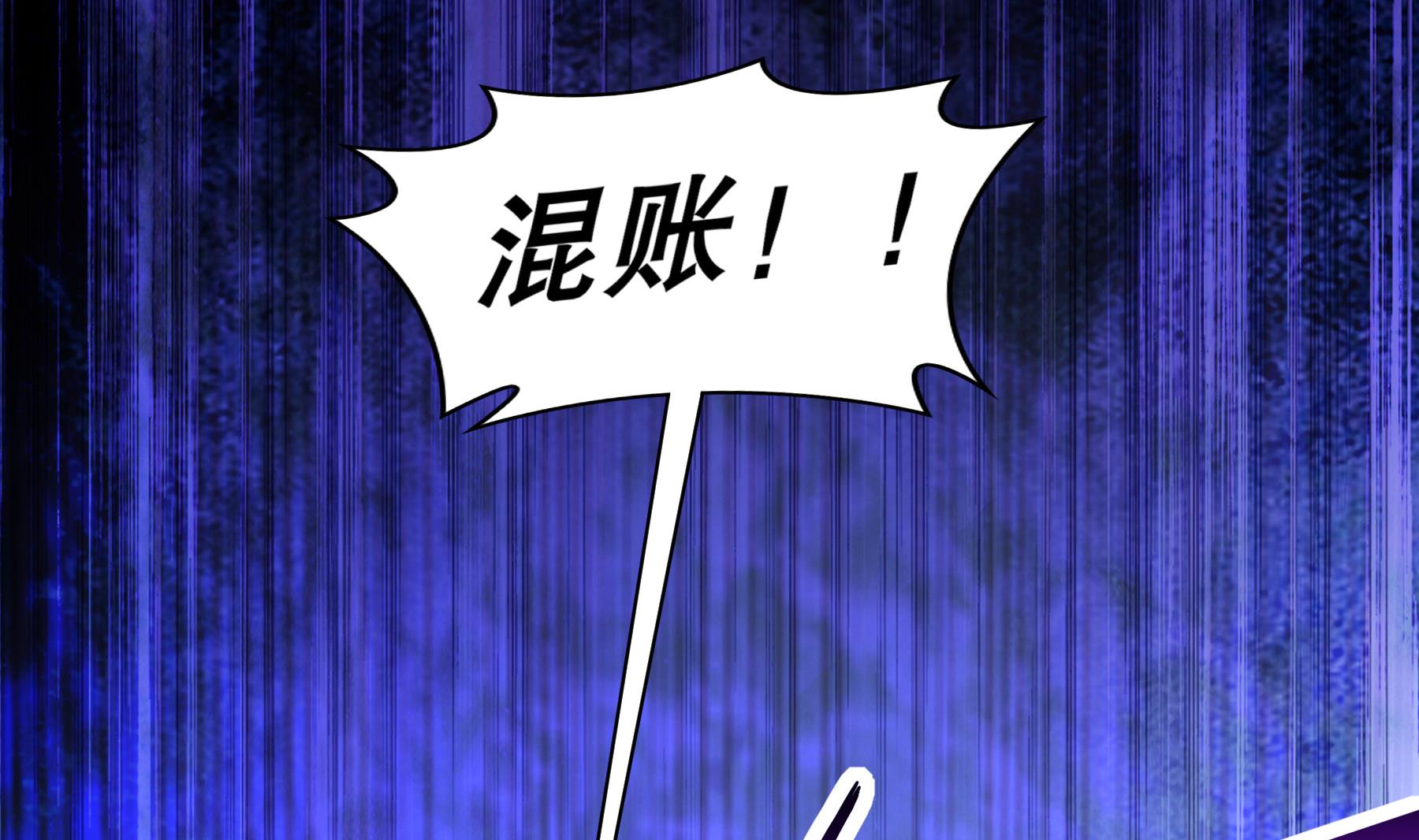 第31话神威天降31