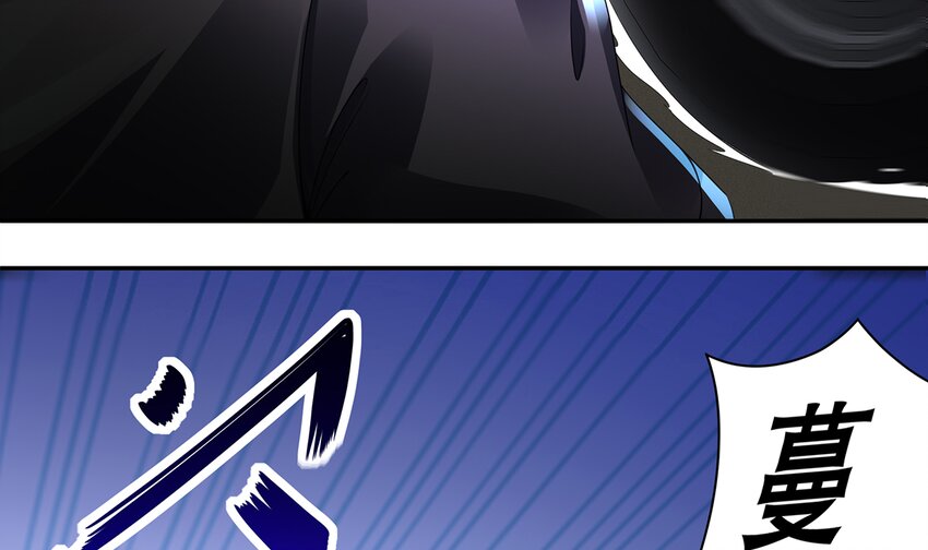 5 第4话 颤栗的恐惧14