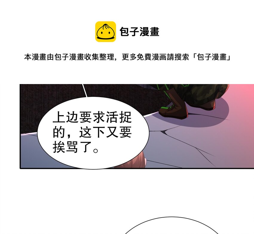19 18 诶？妹子？13