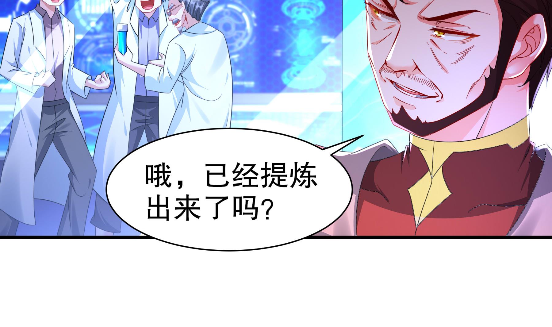 第34话隐藏在身边的人58