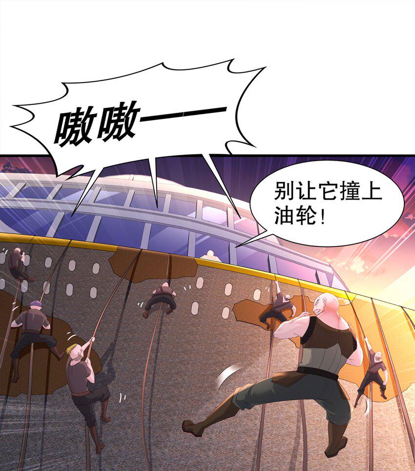 7 第6话 这是什么怪物啊55