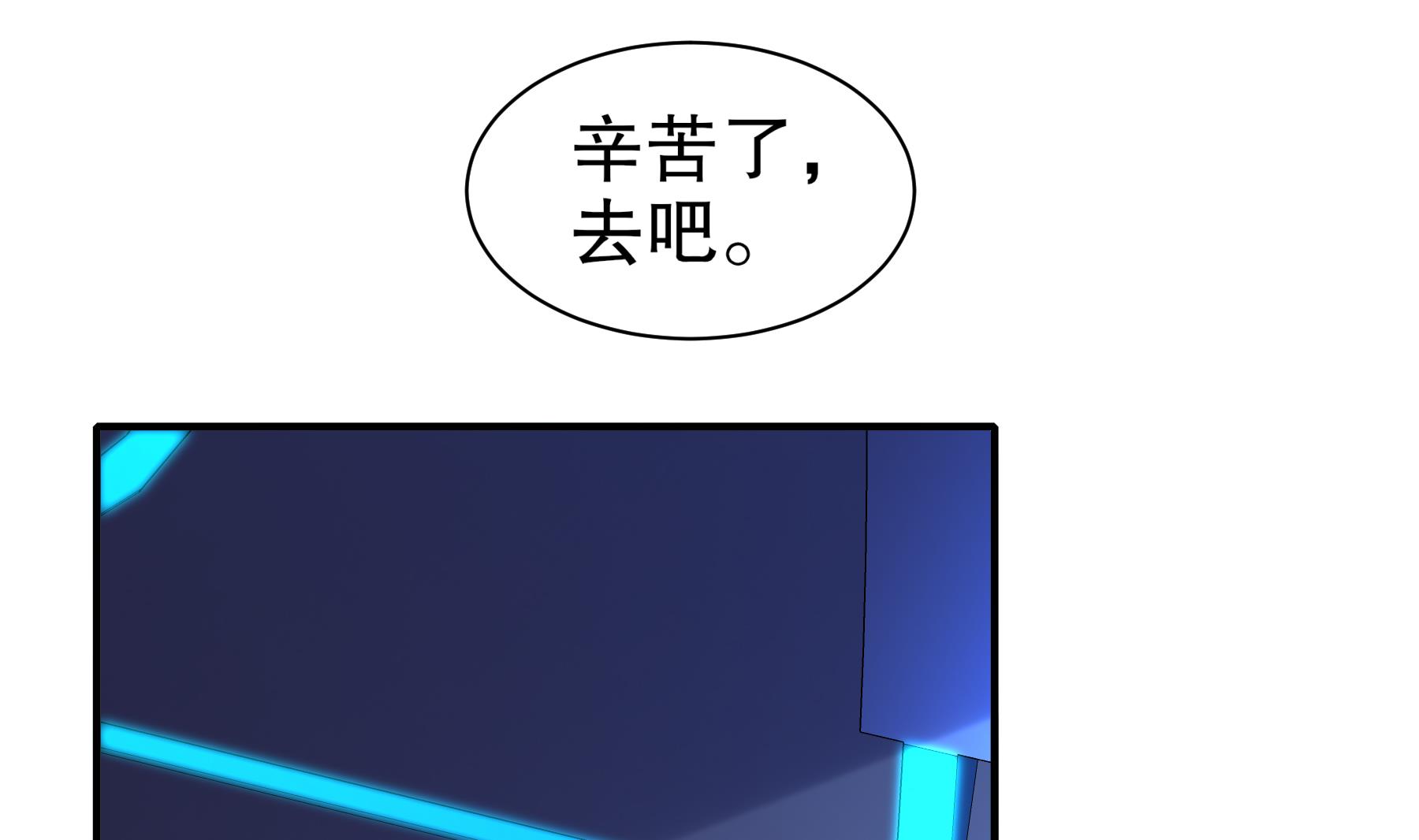 第28话逃累了，正面刚吧！51