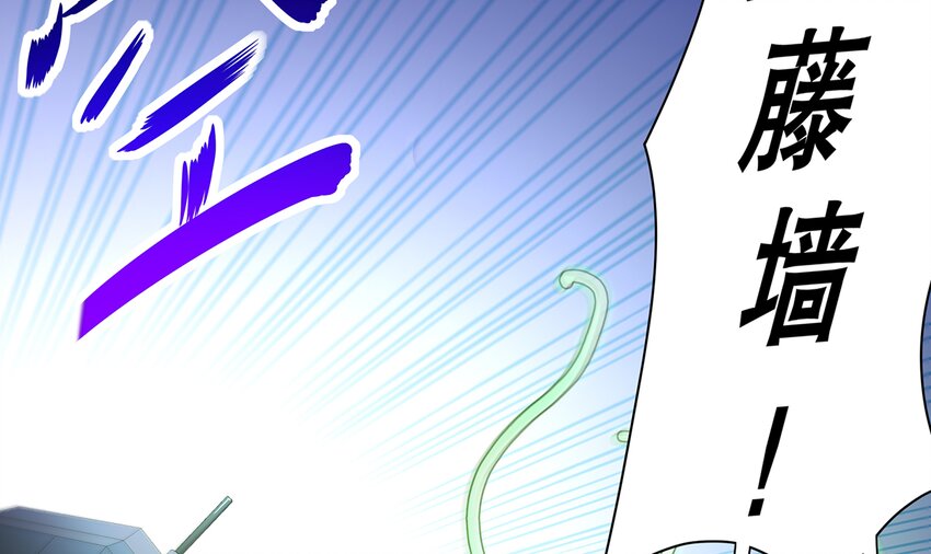 5 第4话 颤栗的恐惧15
