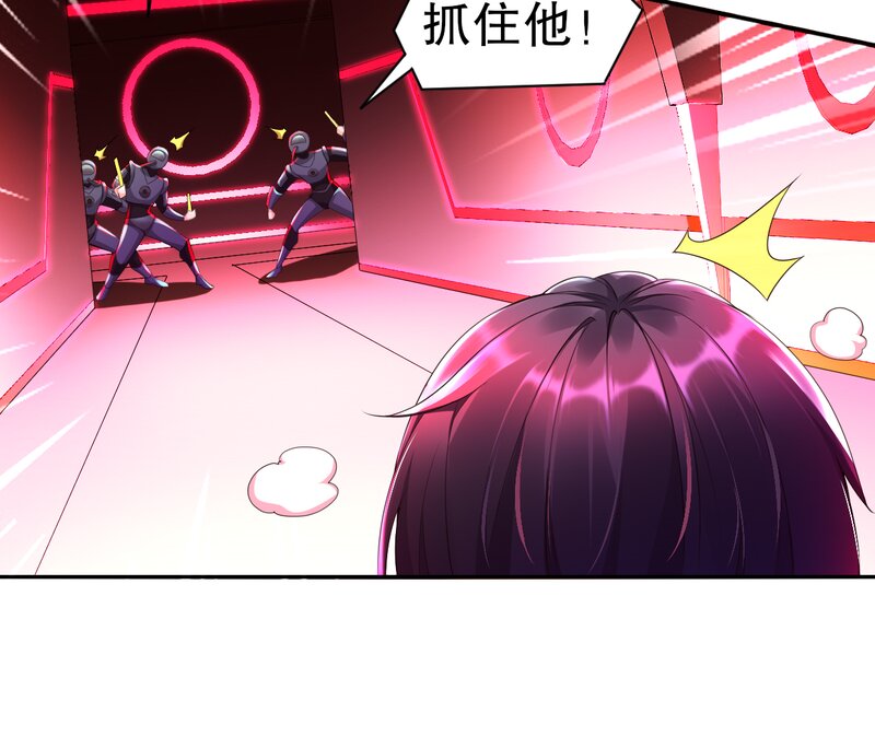2 第1话 开场就要这么胸险吗！53