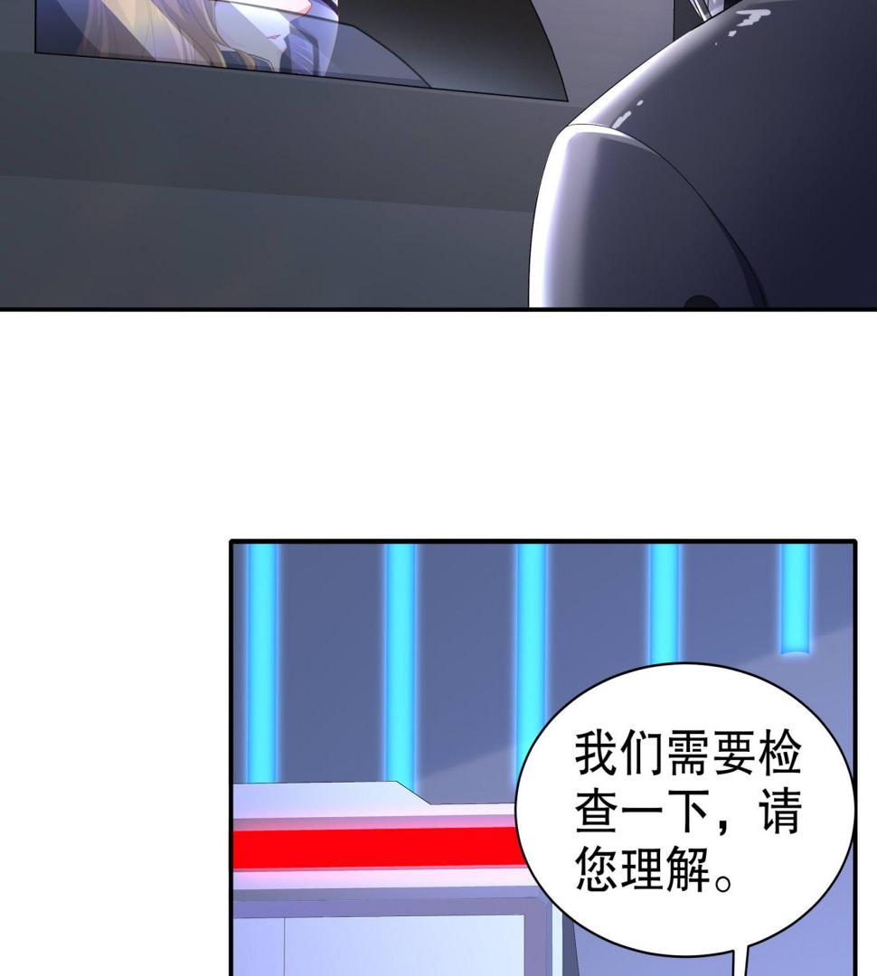 第32话诛神？63