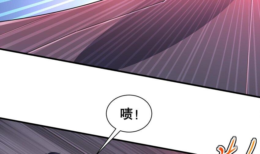 24 第23话 主角光环vs毕生所学27