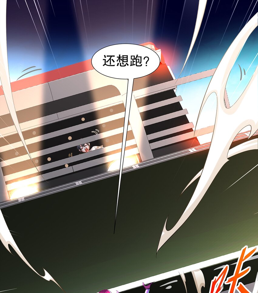 11 第10话 愤怒的女人不好惹7