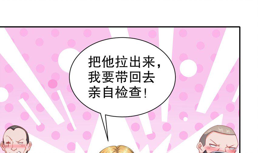 26 第25话 狼骑兵47