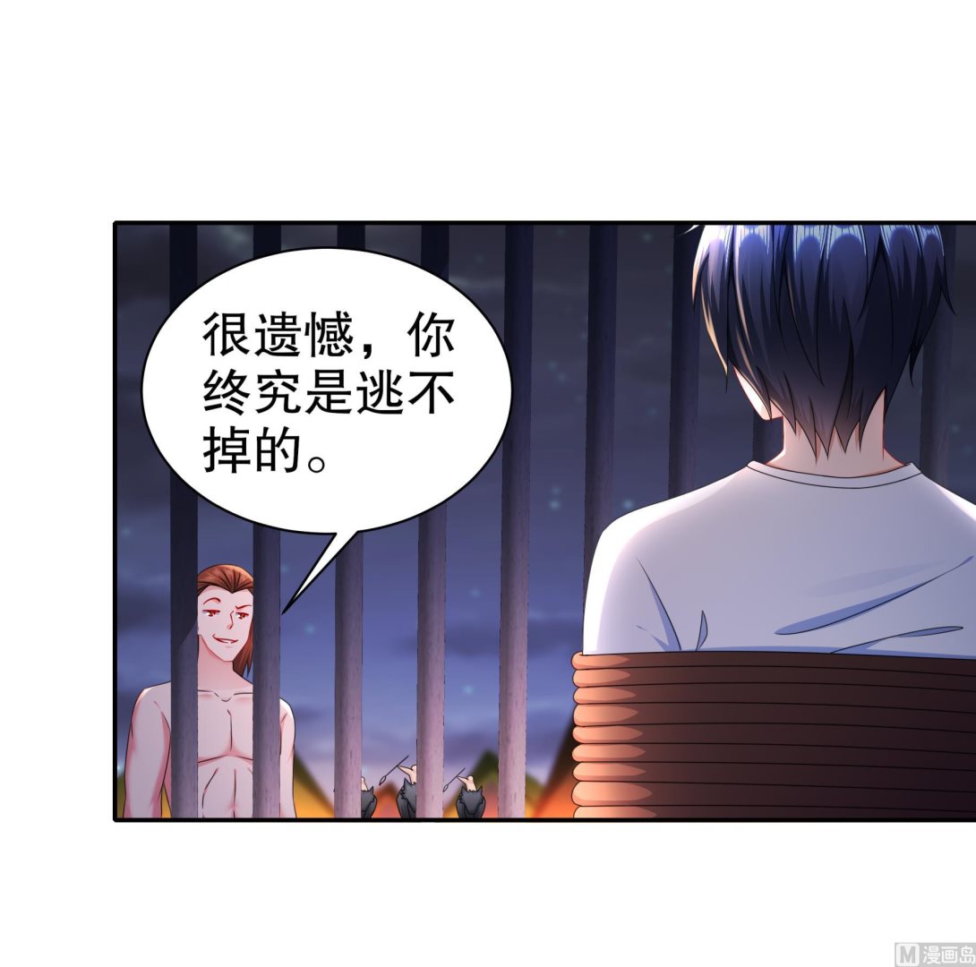 第26话猎人变猎物？65