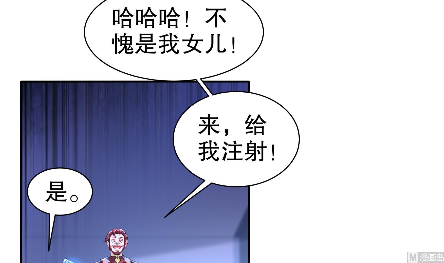 第35话最终战5