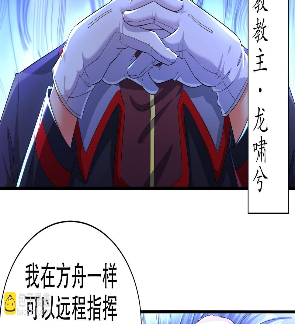 第28话逃累了，正面刚吧！46
