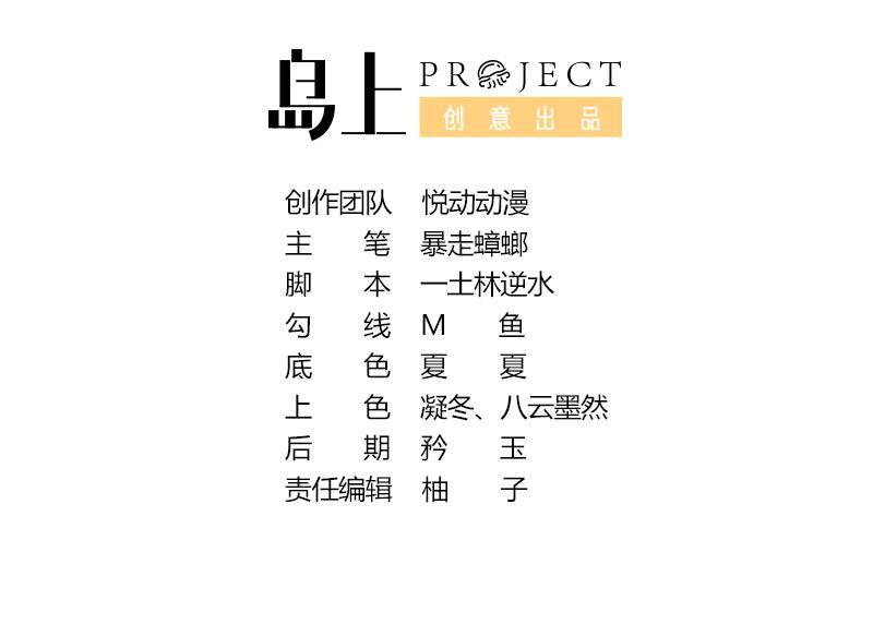 26 第25话 狼骑兵2