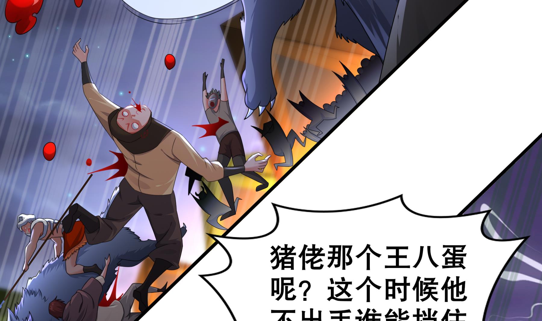 第28话逃累了，正面刚吧！6
