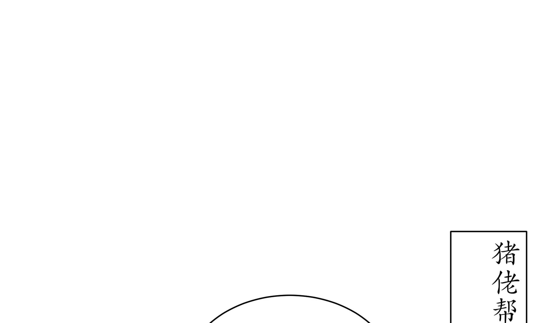 第30话行动13