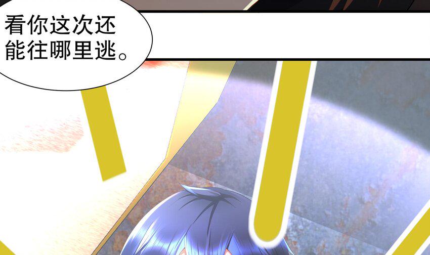 21 第20话 没错，飞上去41