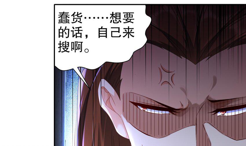 26 第25话 狼骑兵40