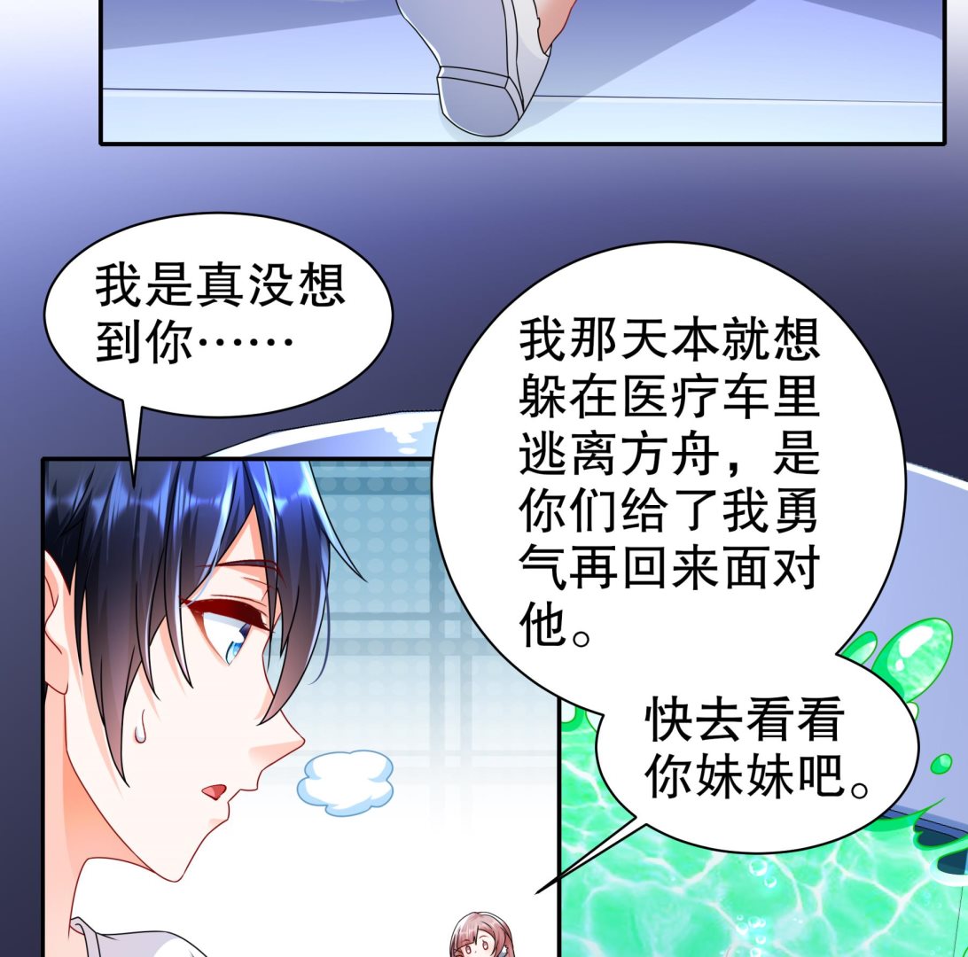 第35话 最终战63