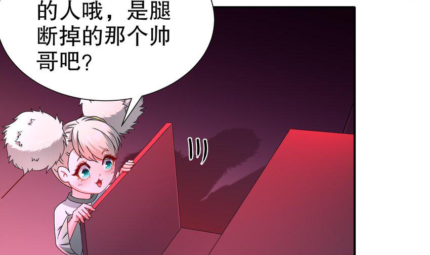 17 第16话 麻烦的对手，来了56