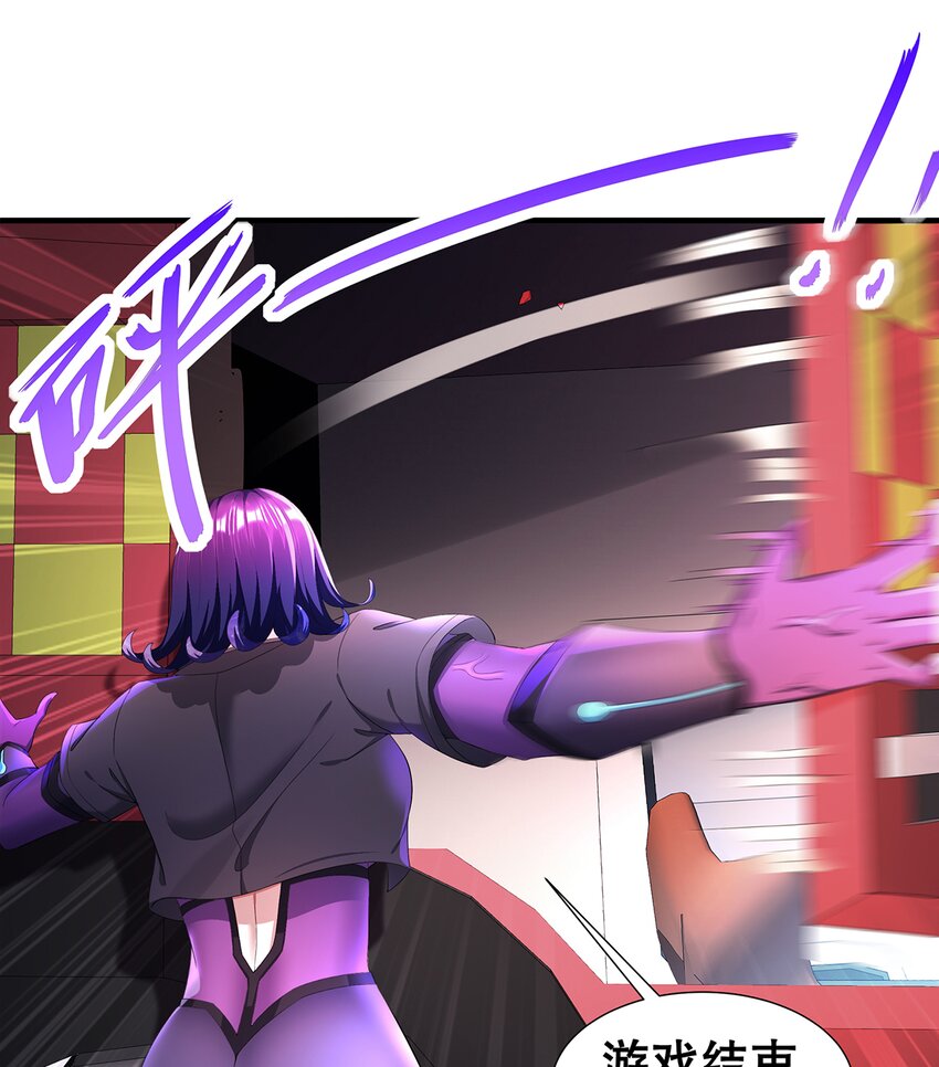 11 第10话 愤怒的女人不好惹11