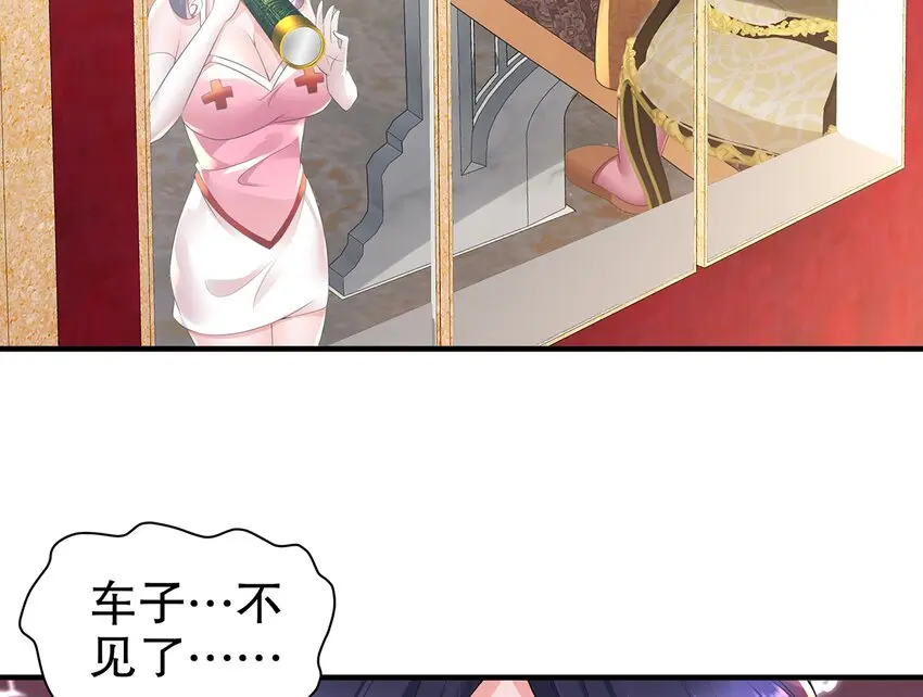6 第5话 我能预判你的预判哦62