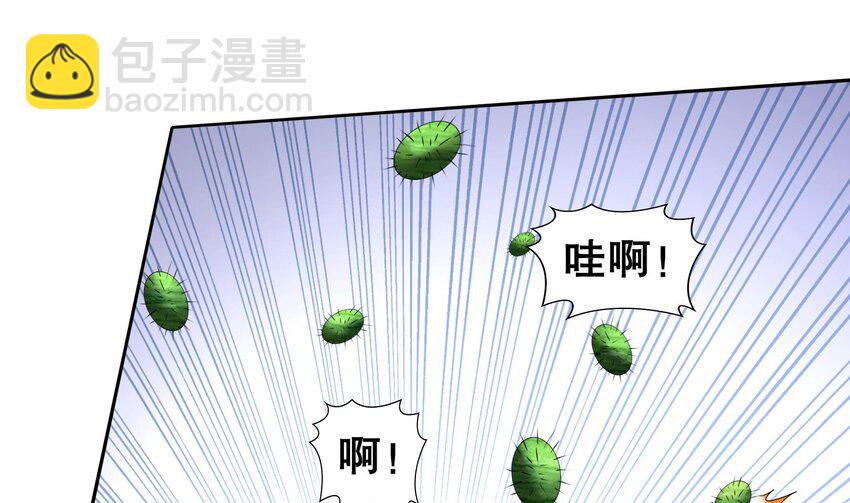 25 第24话 一锅端16