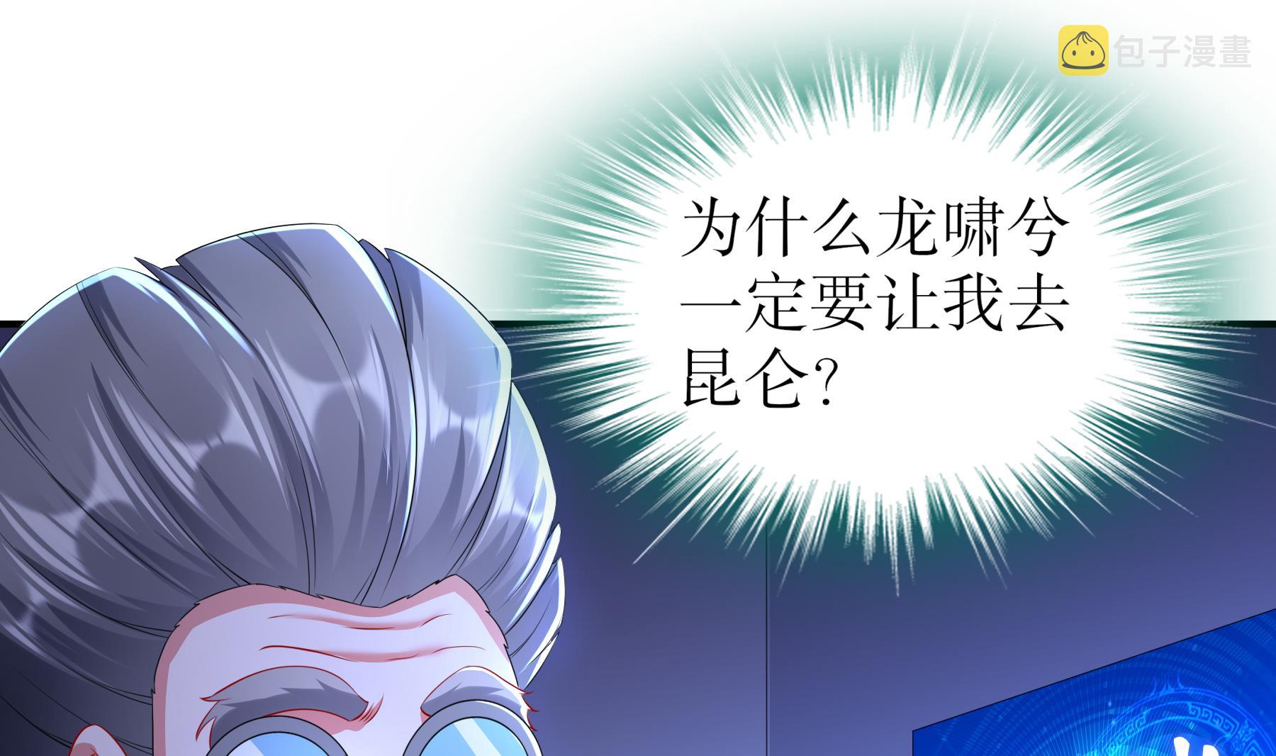 第28话逃累了，正面刚吧！55