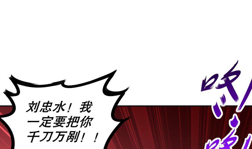 16 第15话 别激动，我是友军78