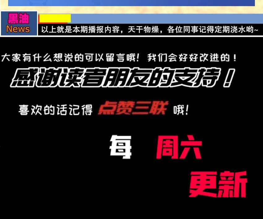 22 第21话 永生密码89