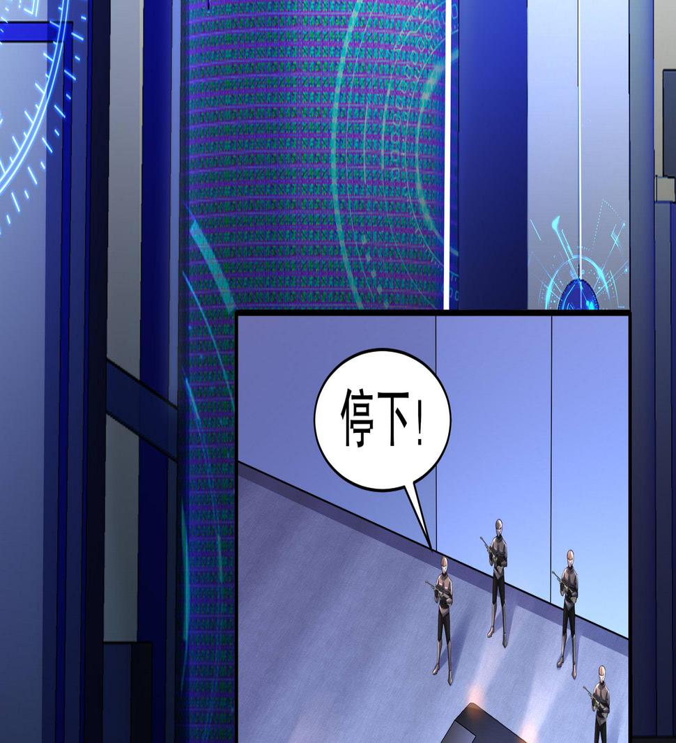 第32话诛神？60