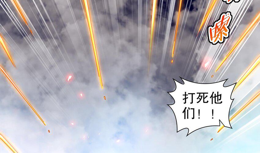 14 第13话 天山7