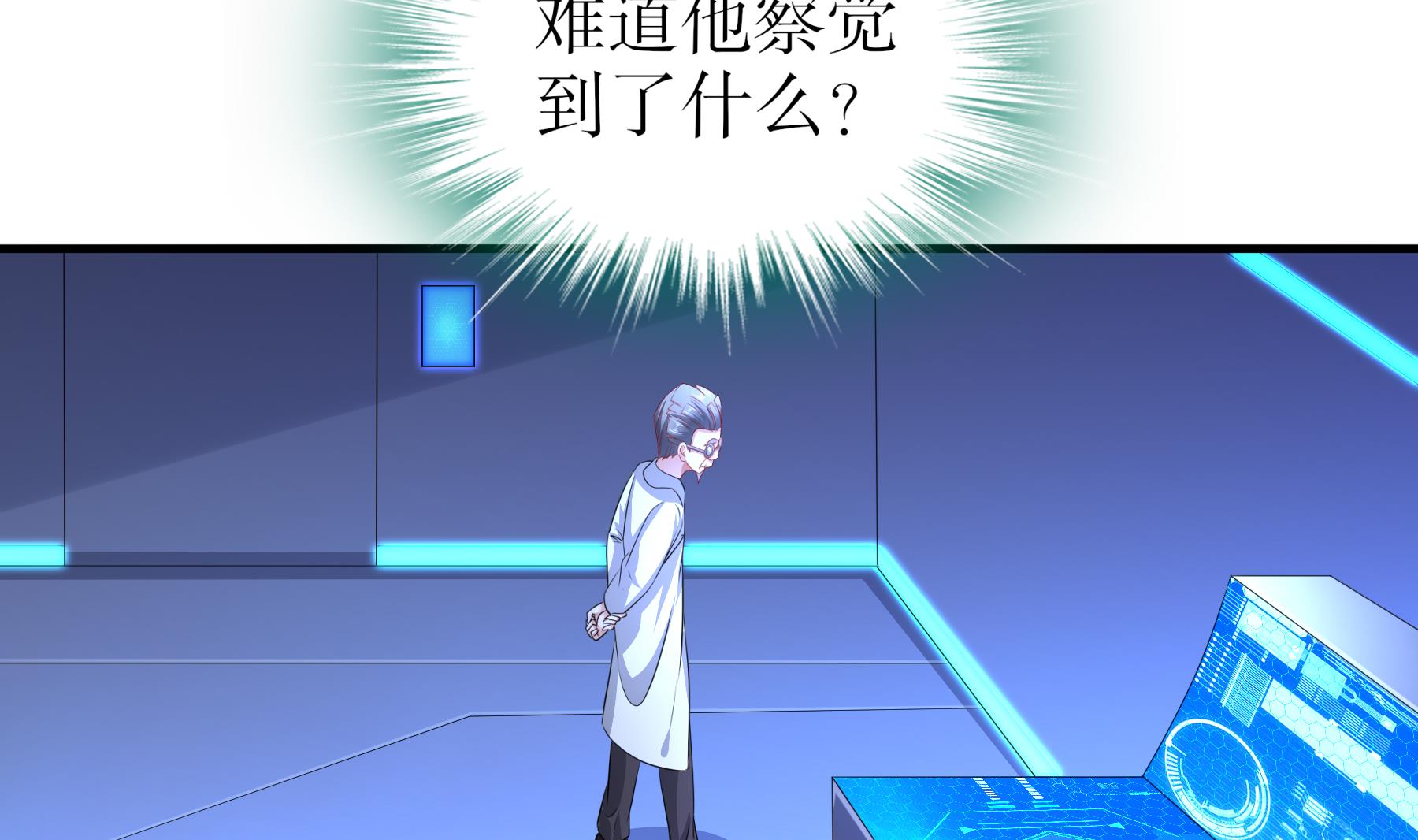 第28话逃累了，正面刚吧！57
