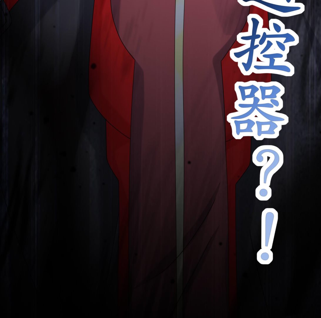 第33话 幕后之人85