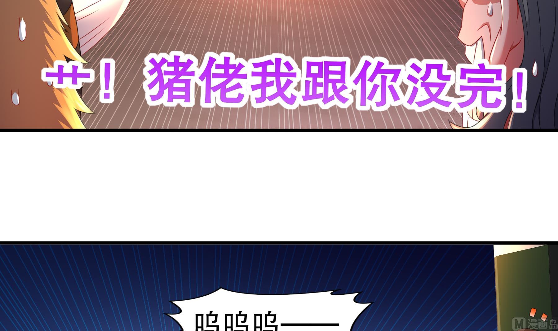 第28话逃累了，正面刚吧！11