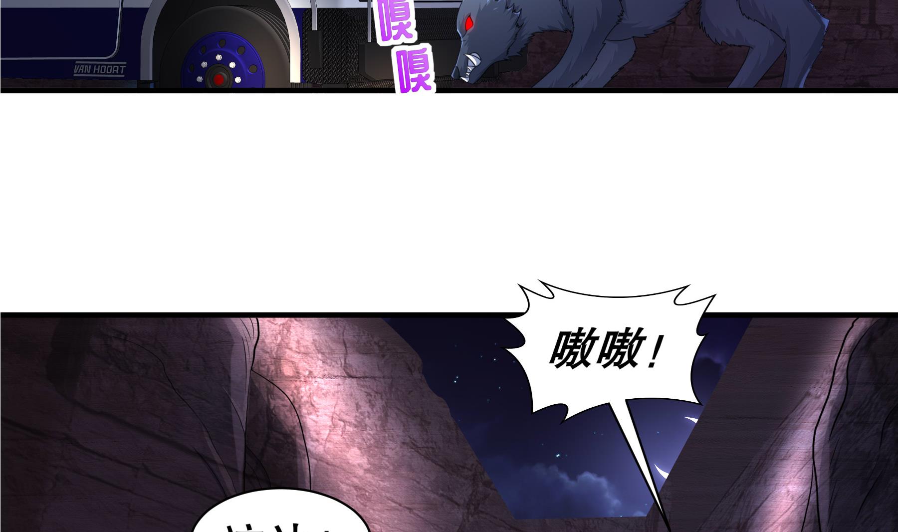 第30话行动4