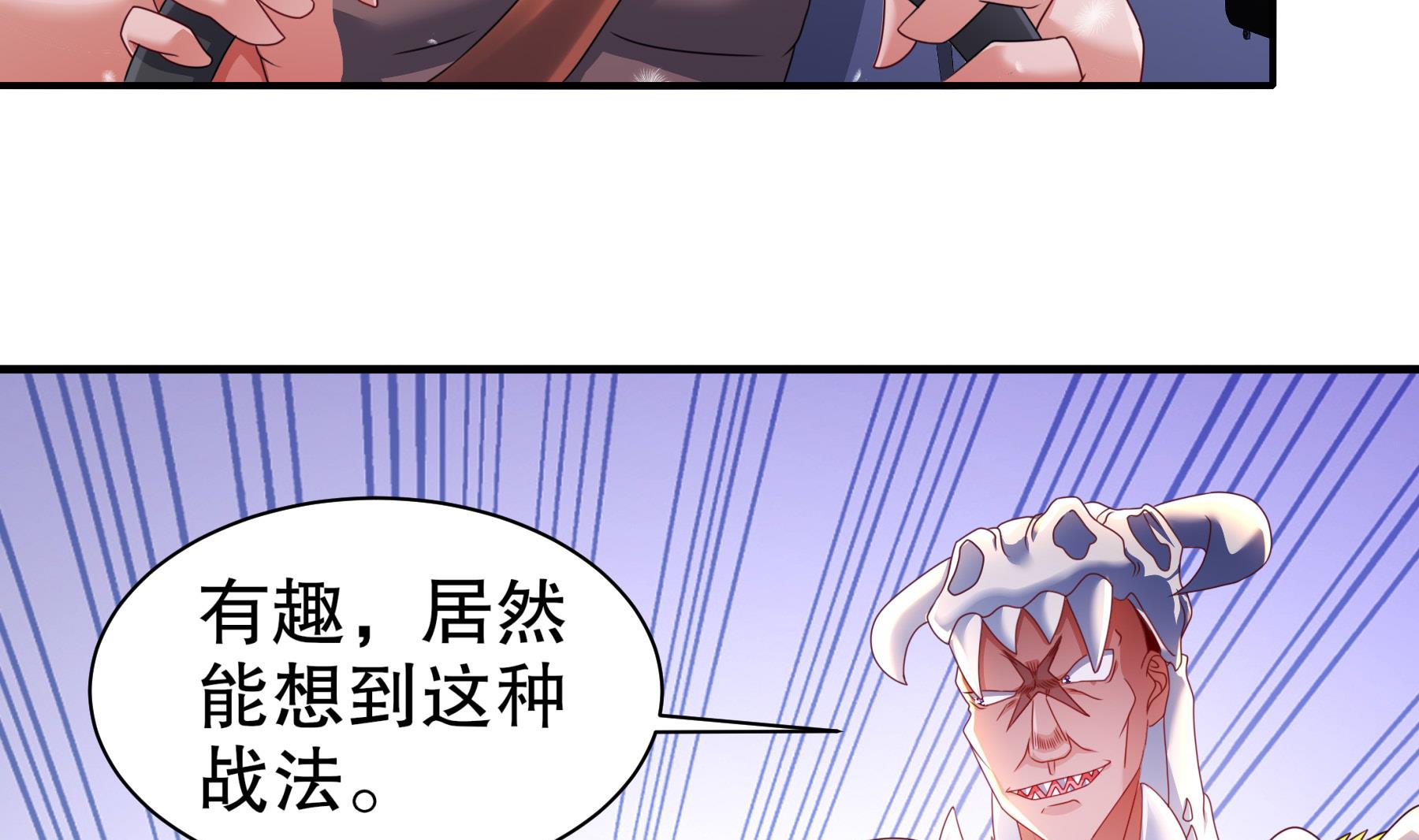 第30话行动57