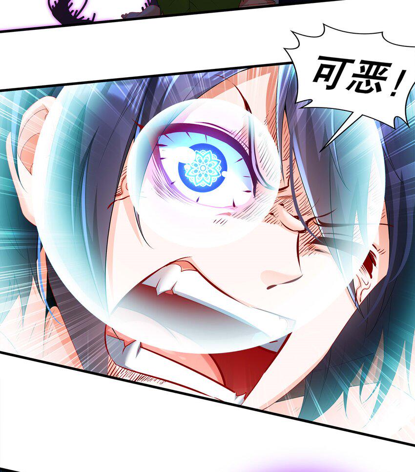 13 第12话 永远不要绝望啊23