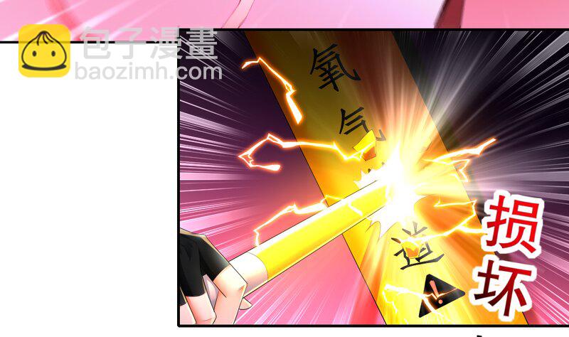 2 第1话 开场就要这么胸险吗！58