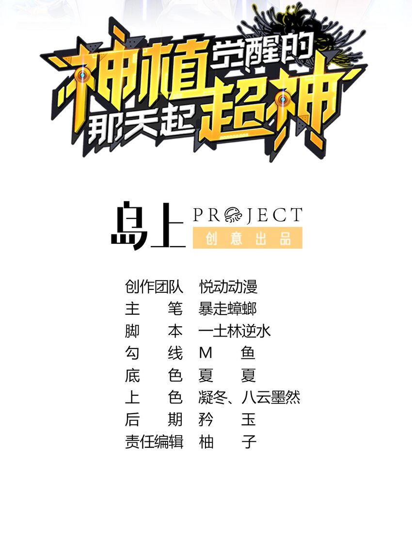 20 19 巨乳研究员？1