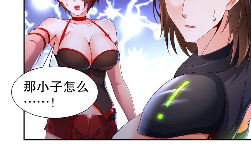 18 第17话 下面长出了奇怪的东西67