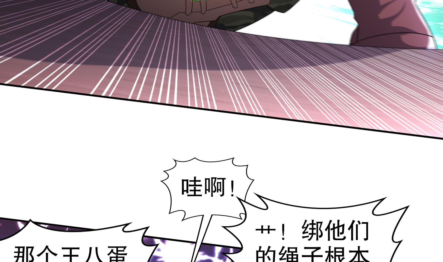 第26话猎人变猎物？37