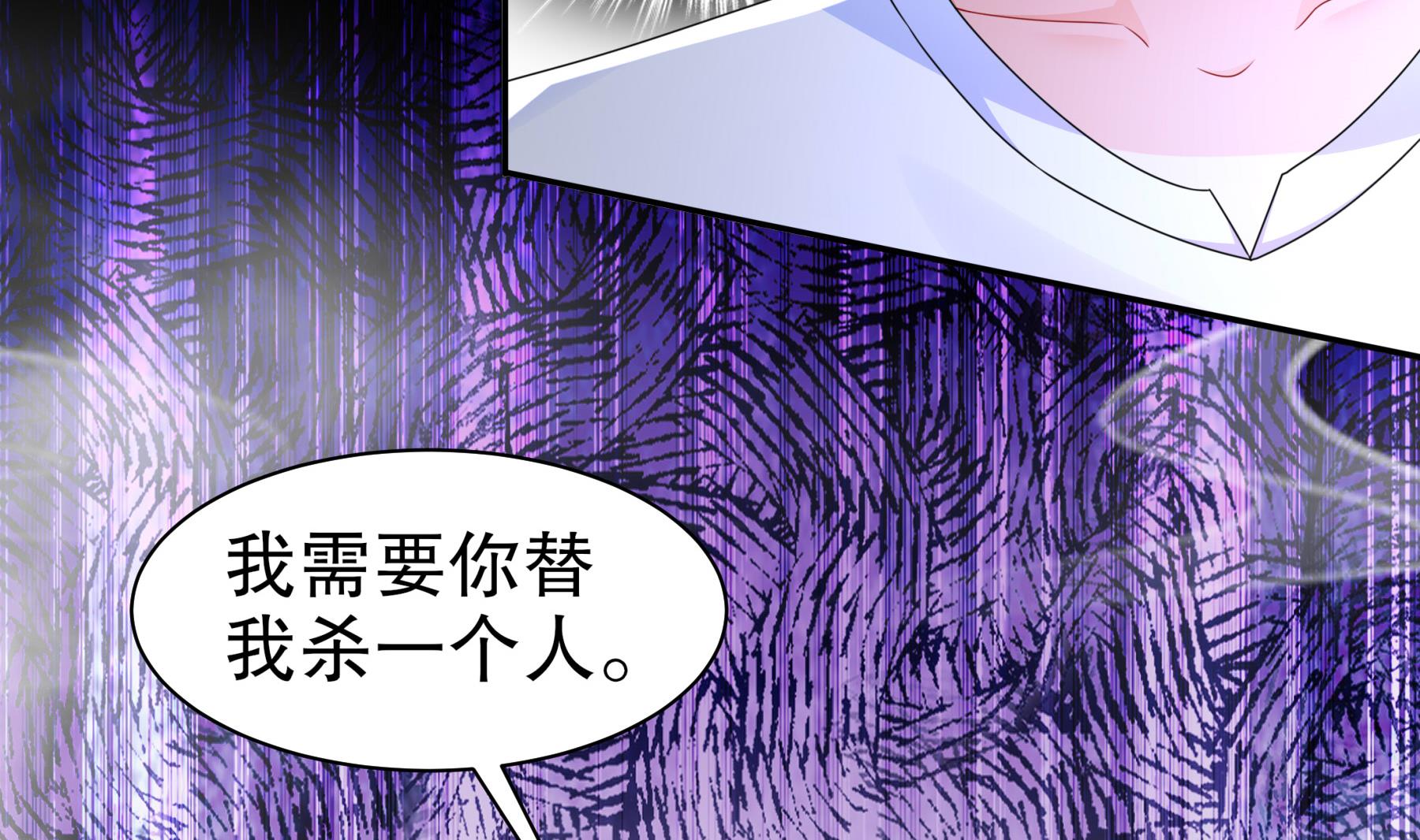 第31话神威天降70