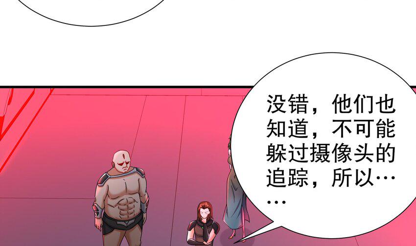 17 第16话 麻烦的对手，来了58