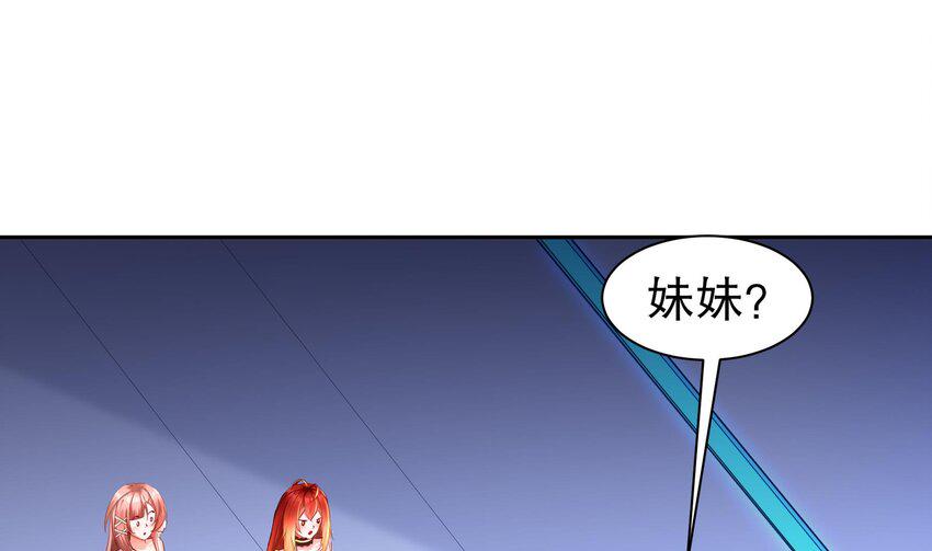 16 第15话 别激动，我是友军45
