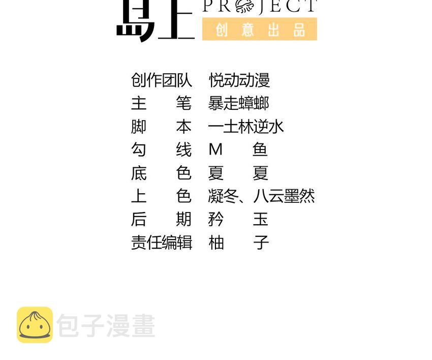 19 18 诶？妹子？2
