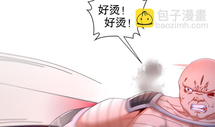 18 第17话 下面长出了奇怪的东西48