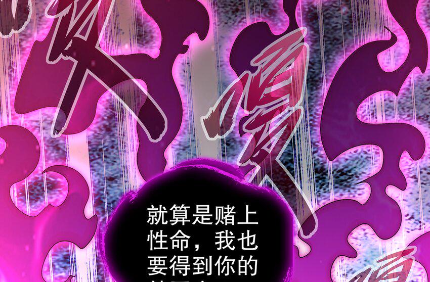 12 第11话  “绝不可能进化的”60