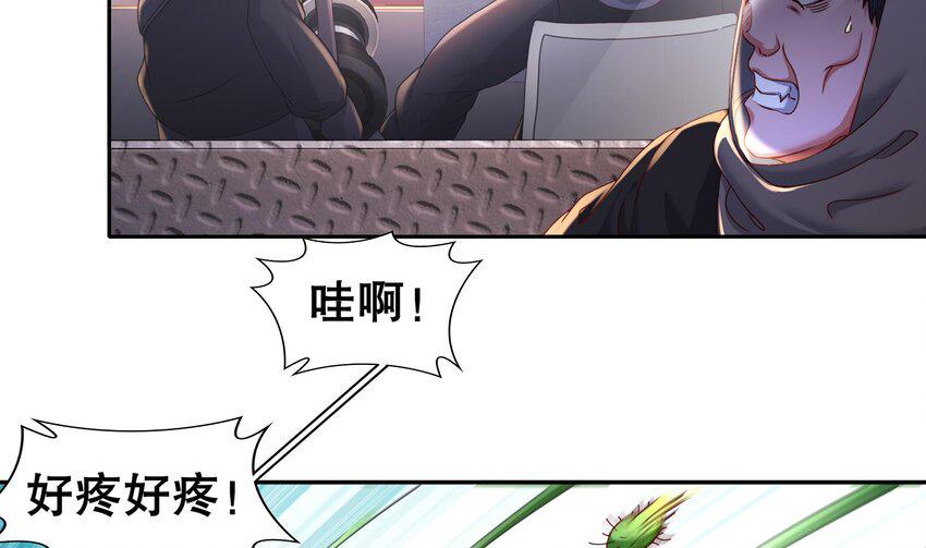 14 第13话 天山15