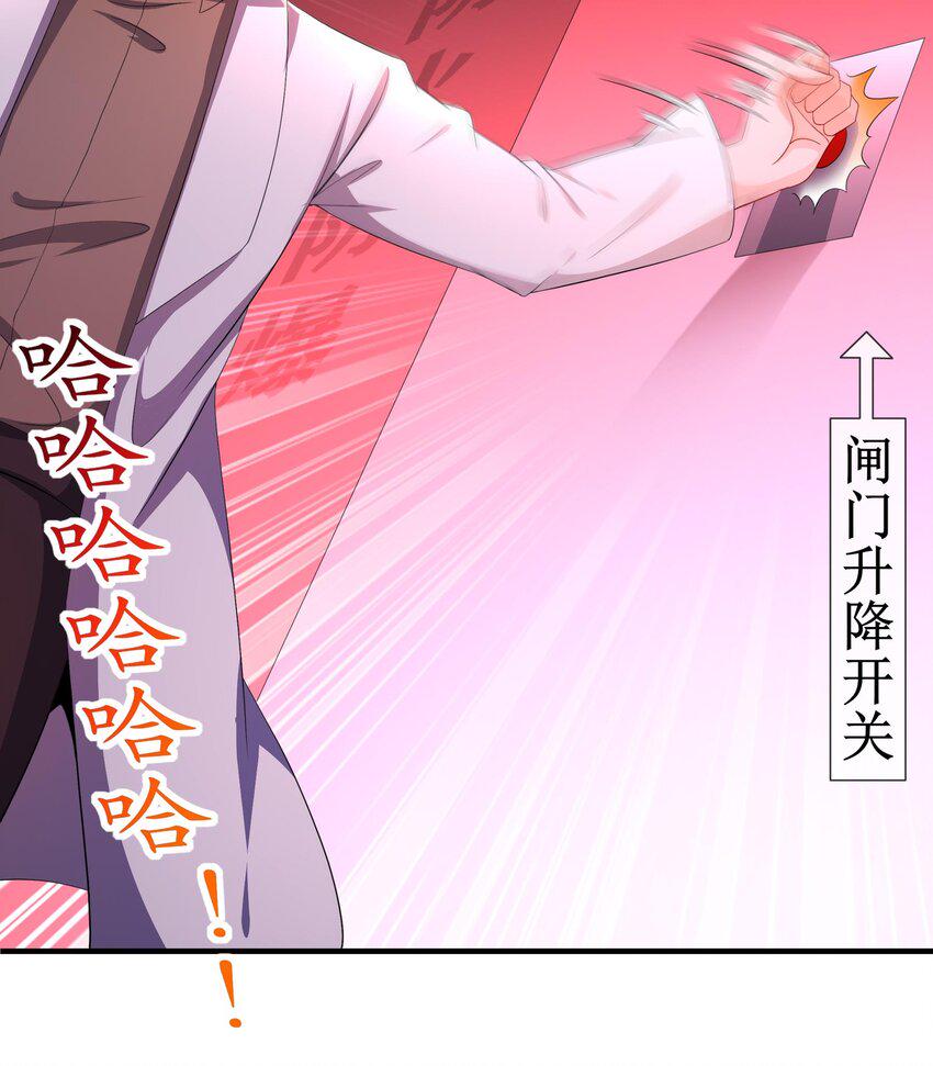 17 第16话 麻烦的对手，来了23